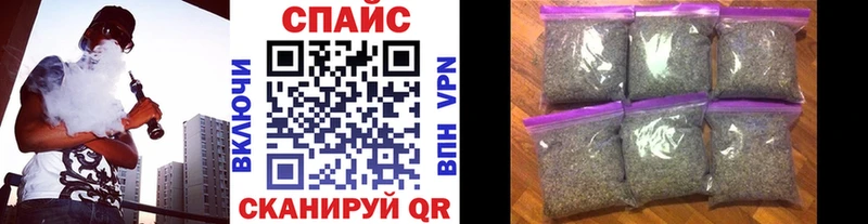 мега Южно-Сухокумск Бутират оксибутират