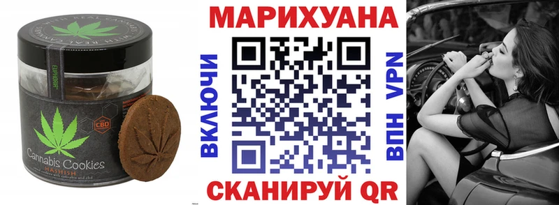 Canna-Cookies марихуана это как зайти Южно-Сухокумск магазин наркотиков