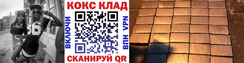 Cocaine Fish Scale  Южно-Сухокумск 