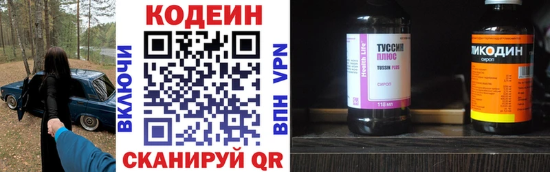 купить   Южно-Сухокумск  hydra вход  Кодеин Purple Drank 