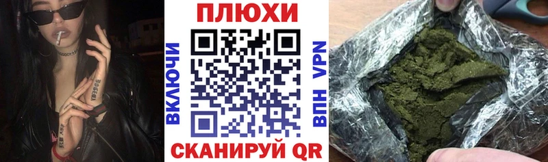 хочу наркоту Южно-Сухокумск ГАШ Premium