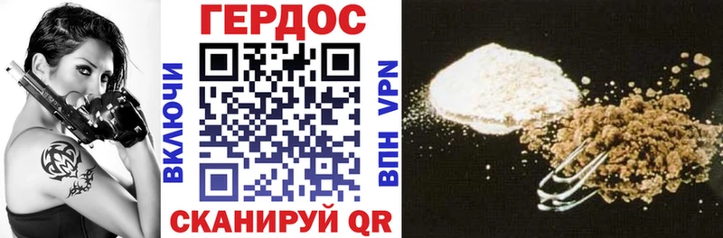 ГЕРОИН Афган  как найти закладки  Южно-Сухокумск 
