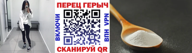 ГЕРОИН гречка Южно-Сухокумск
