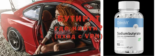первитин Алексин