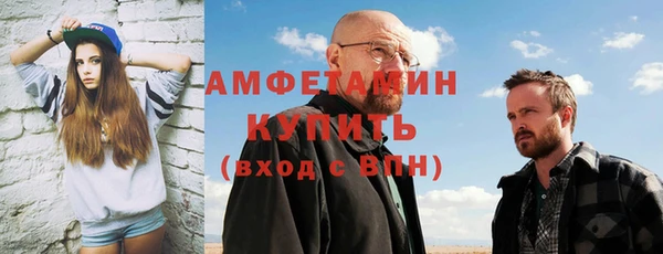 первитин Алексин