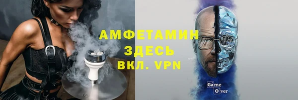 мефедрон Нефтекумск