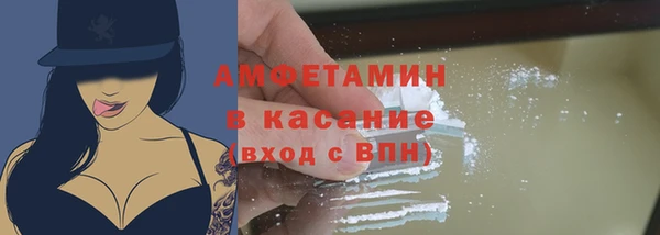 первитин Алексин