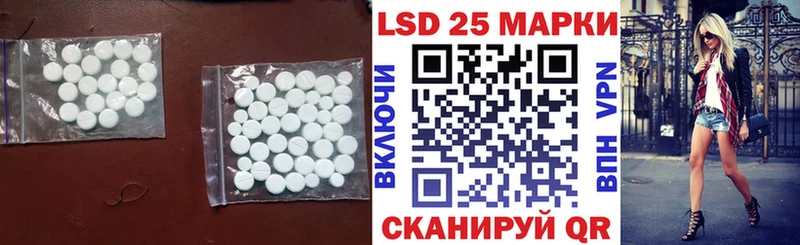 ОМГ ОМГ зеркало  Южно-Сухокумск  Лсд 25 экстази ecstasy  цены наркотик 