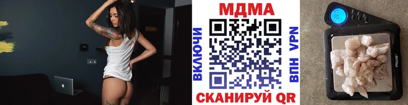 MDMA crystal  blacksprut ССЫЛКА  Южно-Сухокумск 