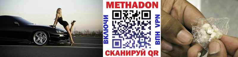 хочу наркоту  KRAKEN зеркало  МЕТАДОН белоснежный  Южно-Сухокумск 