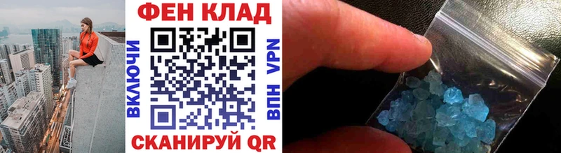 KRAKEN рабочий сайт  Южно-Сухокумск  МЕТАМФЕТАМИН мет 