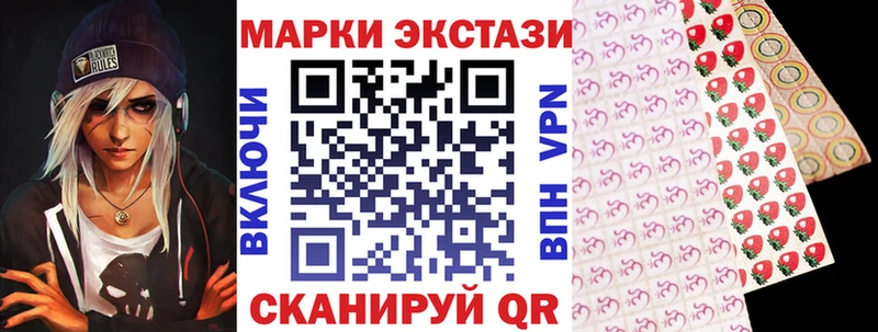площадка как зайти  Южно-Сухокумск  Марки N-bome 1,8мг 