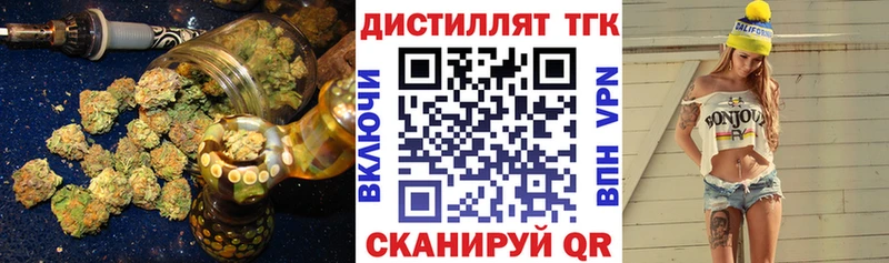 Дистиллят ТГК вейп с тгк  цены наркотик  гидра маркетплейс  Южно-Сухокумск 